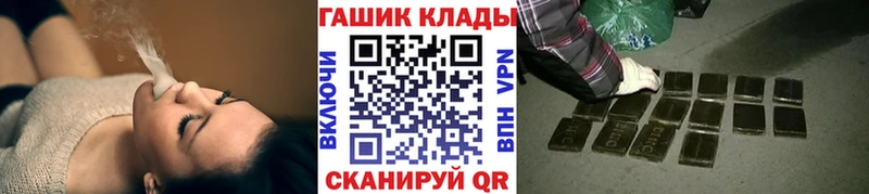 Какие есть наркотики Щёлково APVP Cocaine ГАШИШ МЕФ Бошки Шишки