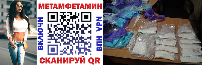 Amphetamine Premium  где найти   Щёлково 