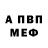Amphetamine Розовый Dysh1k
