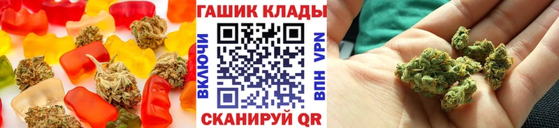 купить закладку  Щёлково  Cannafood конопля 