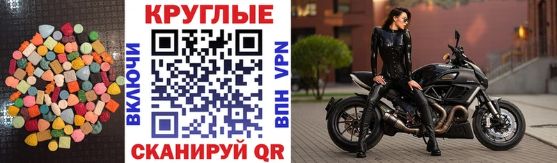 Экстази ешки  блэк спрут вход  Щёлково 