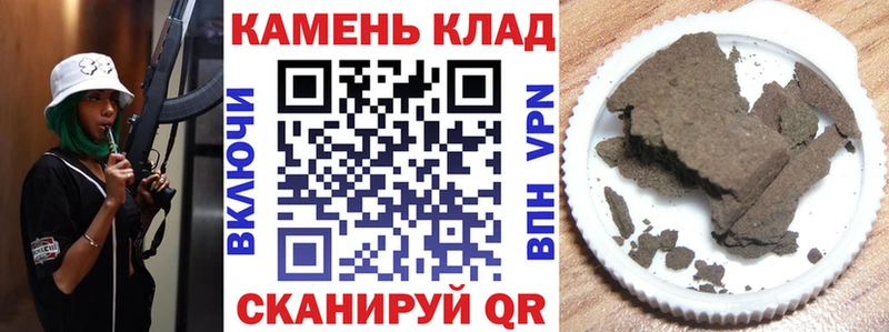 цена наркотик  Щёлково  ГАШ 40% ТГК 