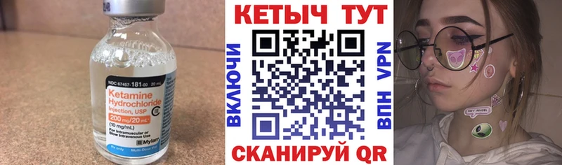 hydra как войти  Щёлково  КЕТАМИН VHQ  цена наркотик 