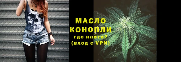 альфа пвп VHQ Абдулино