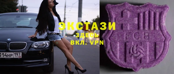 синтетический гашиш Алзамай