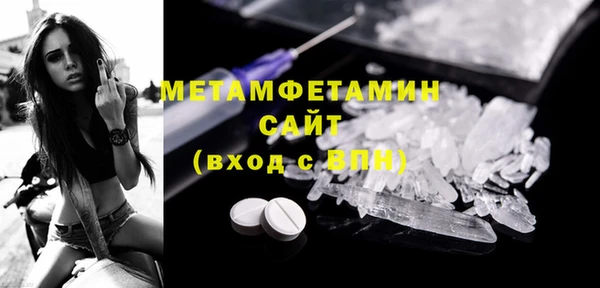 альфа пвп VHQ Абдулино