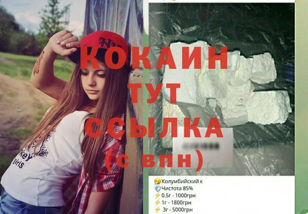 экстази Абинск