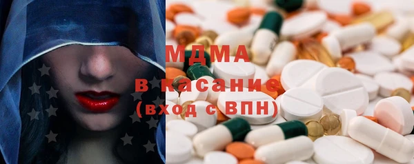 метамфетамин Алексин