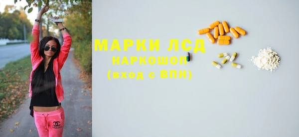 метамфетамин Алексин