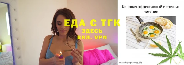 экстази Абинск