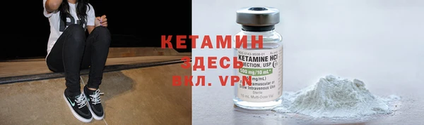альфа пвп VHQ Абдулино