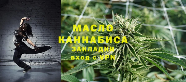 экстази Абинск
