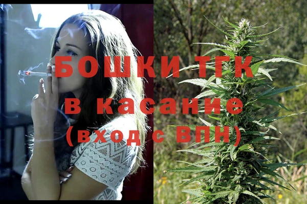 метамфетамин Алексин