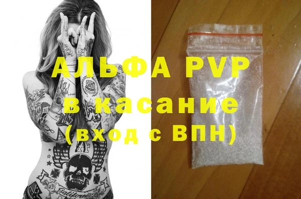 бошки Алексеевка