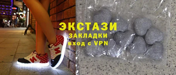экстази Абинск