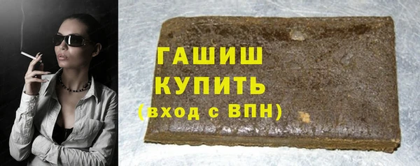 альфа пвп VHQ Абдулино