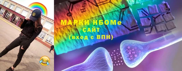 синтетический гашиш Алзамай