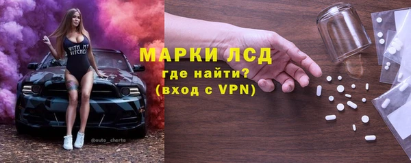 альфа пвп VHQ Абдулино