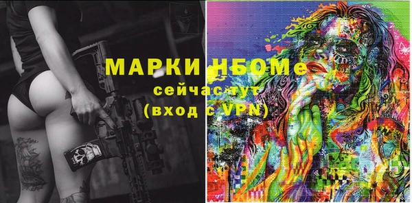 синтетический гашиш Алзамай