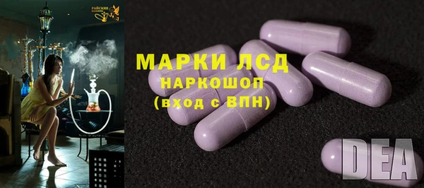 альфа пвп VHQ Абдулино