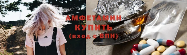 экстази Абинск
