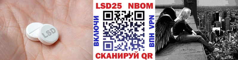 ЛСД экстази ecstasy  OMG онион  Щёлково 