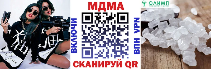 цена наркотик  Щёлково  MDMA crystal 