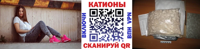 Мефедрон VHQ  закладка  Щёлково 