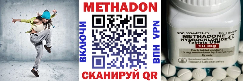 omg ссылки  даркнет сайт  Щёлково  МЕТАДОН VHQ 