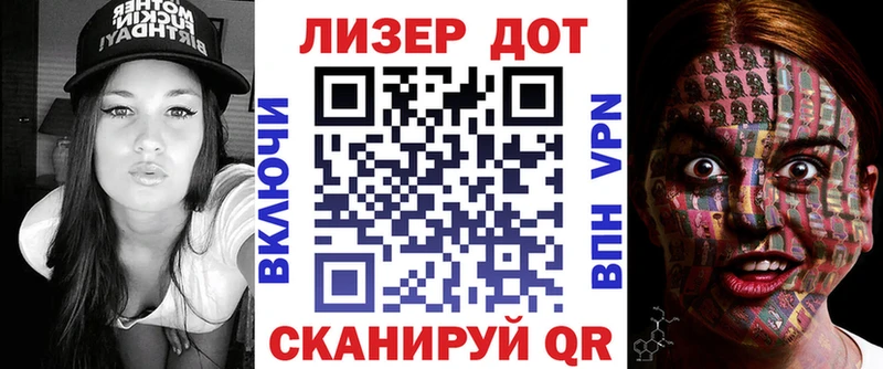 KRAKEN сайт  купить   Щёлково  Марки 25I-NBOMe 1,8мг 