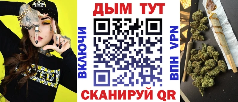 Шишки марихуана марихуана  купить  цена  Щёлково 
